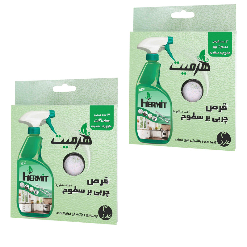 خرید و قیمت پاک کننده و چربی بر چند منظوره هرمیت مدل قرصی کد Multi-02 بسته 2 عددی