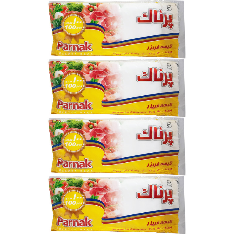 خرید و قیمت کیسه فریزر پرناک مدل P400 بسته 4 عددی