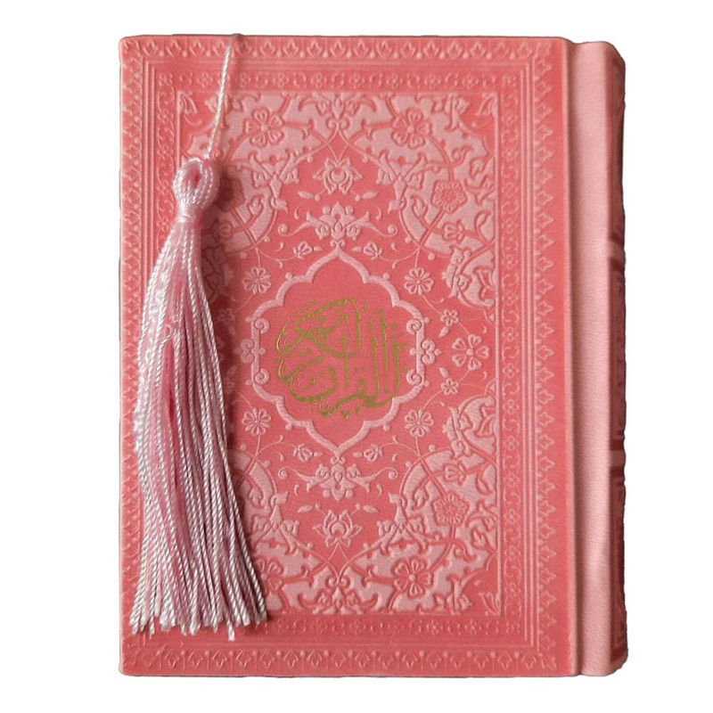 خرید و قیمت کتاب قرآن کریم ترجمه استاد حسین انصاریان انتشارات هادی مجد