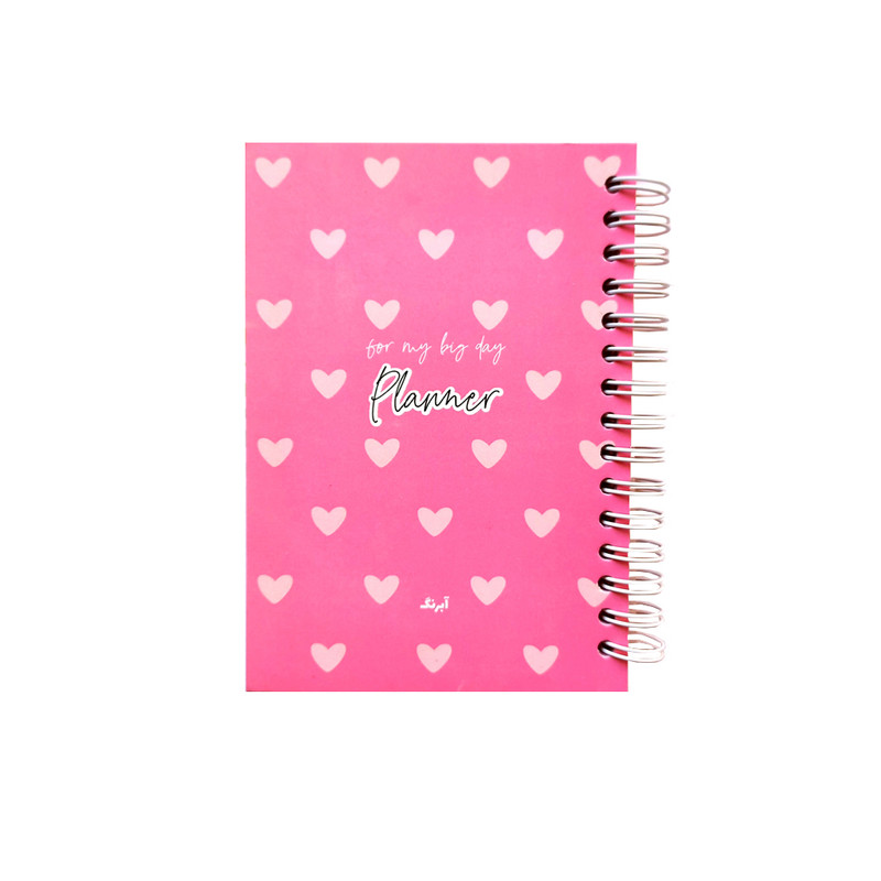 خرید و قیمت دفتر برنامه ریزی 100 برگ آبرنگ کد 25