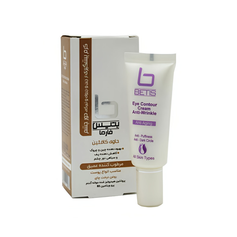 خرید و قیمت کرم دور چشم بتیس فارما مدل کافئین حجم 20 میلی لیتر