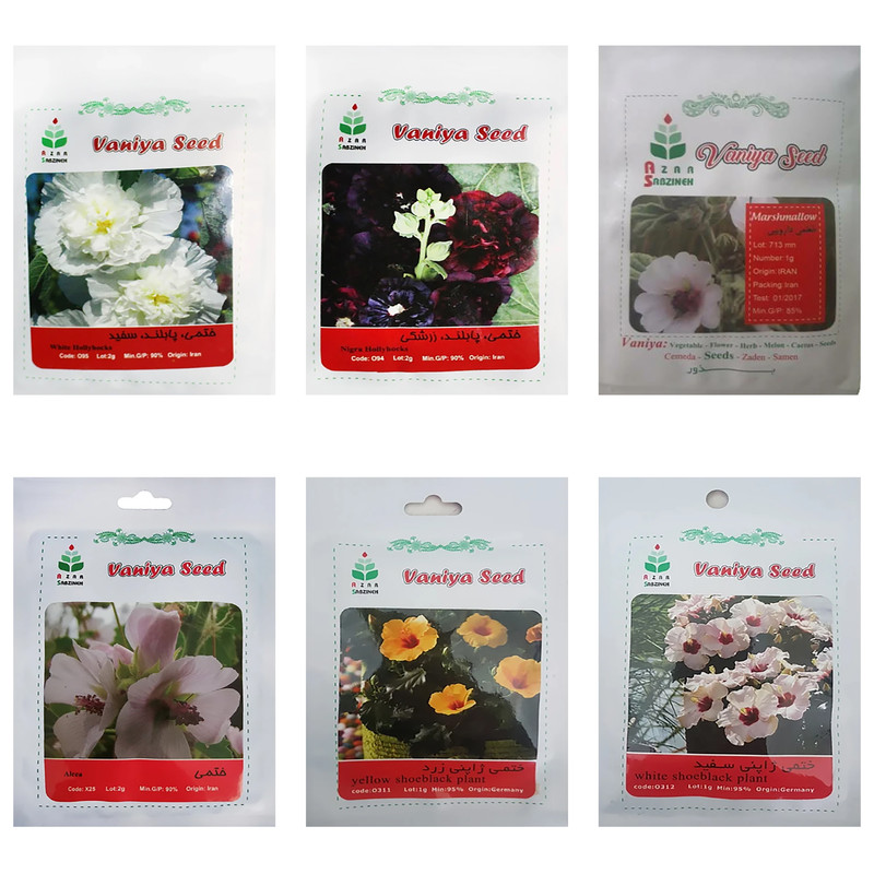 مجموعه کاشت گلهای ختمی آذر سبزینه کد 0017 بسته 6 عددی