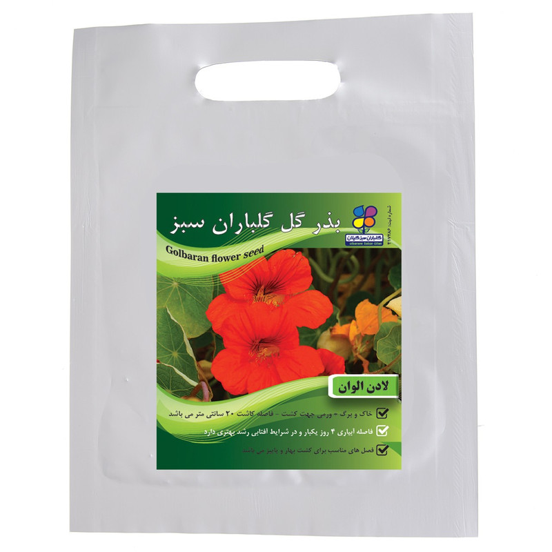 بذر گل لادن الوان شرکت گلباران سبز گیلان