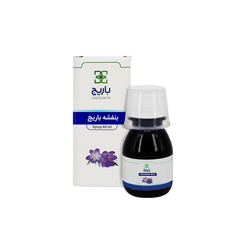 خرید و قیمت شربت بنفشه باریج اسانس - 60 میلی لیتر