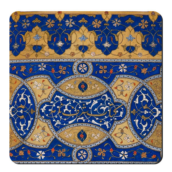 زیر لیوانی طرح تذهیب سنتی ایرانی کد nzl202