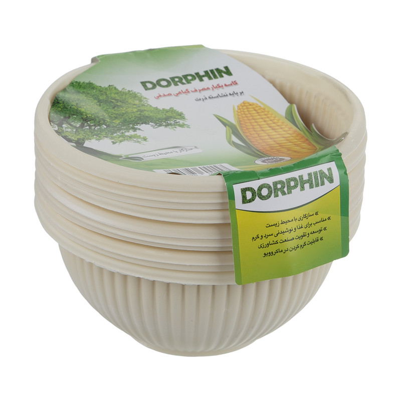 خرید و قیمت کاسه یکبار مصرف درفین کد 600157 بسته 10 عددی