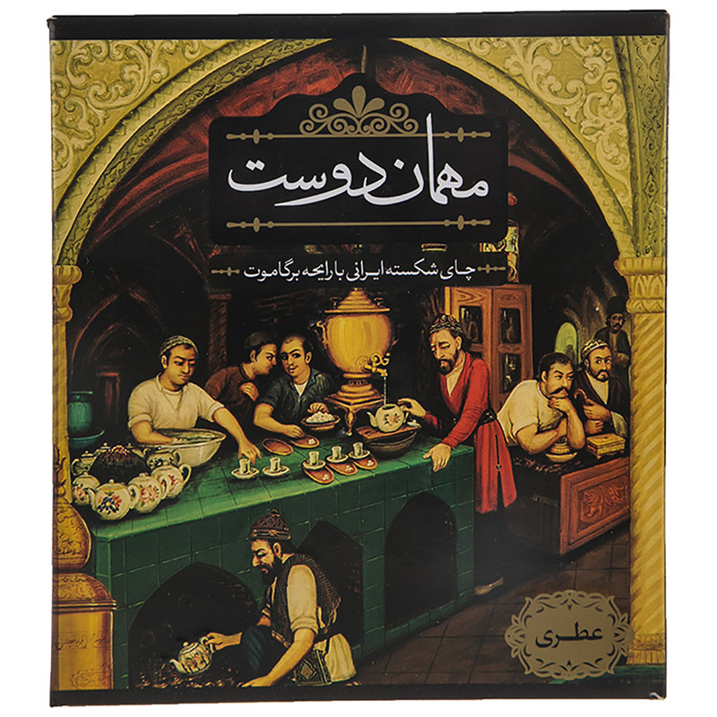 چای شکسته ایرانی با رایحه برگاموت مهمان دوست مقدار 450 گرم