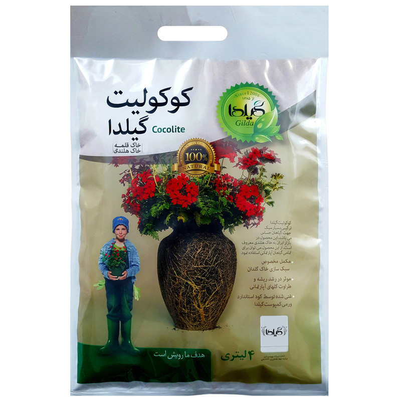 کوکولیت گیلدا کد GCL03 حجم 4 لیتر