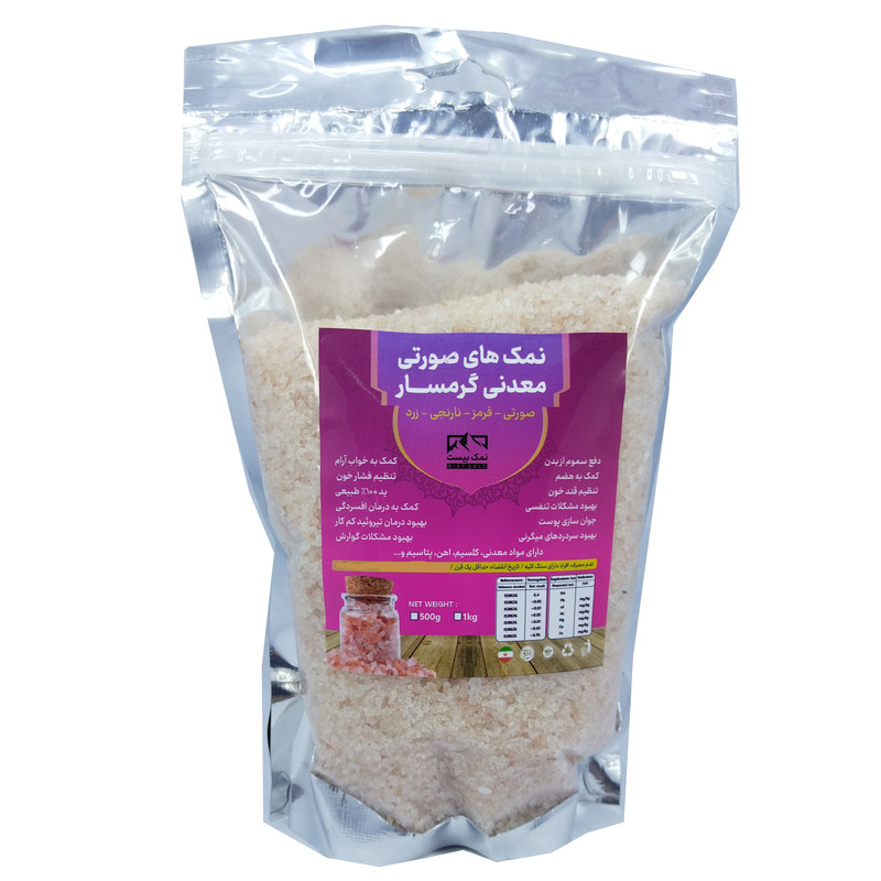 نمک صورتی دانه شکری نمک بیست - 500 گرم