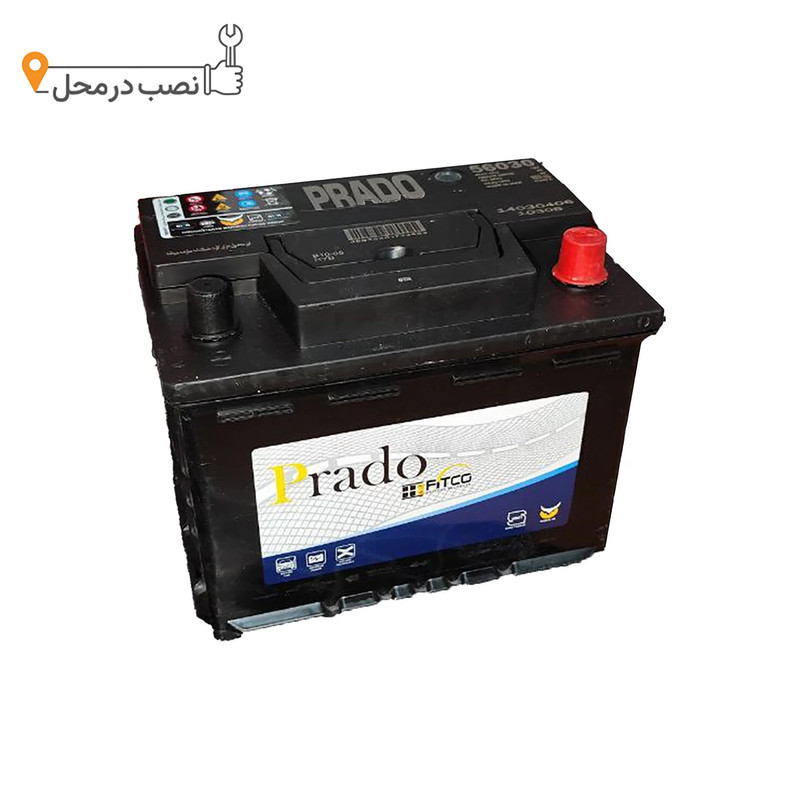باتری اتمی خودرو پرادو مدل 66 امپر سیلد