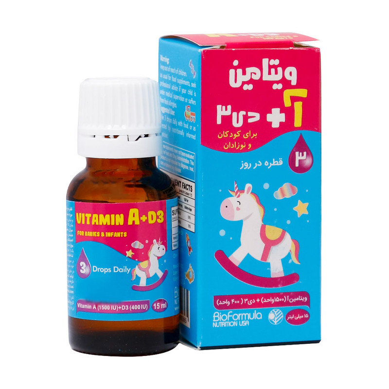 خرید و قیمت قطره ویتامین آ+د3 بدون طعم بایو فرمولا - 15 میلی لیتر
