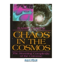 دانلود کتاب Chaos in the cosmos: the stunning complexity of the universe - بلیان