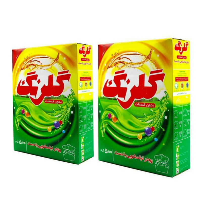 خرید و قیمت پودر ماشین لباسشویی دستی گلرنگ مدل 001 وزن 500 گرم بسته 2 عددی