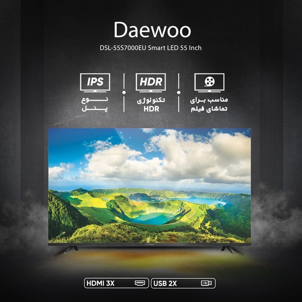 تلویزیون ال ای دی هوشمند دوو مدل DSL-55S7000EU سایز 55 اینچ8