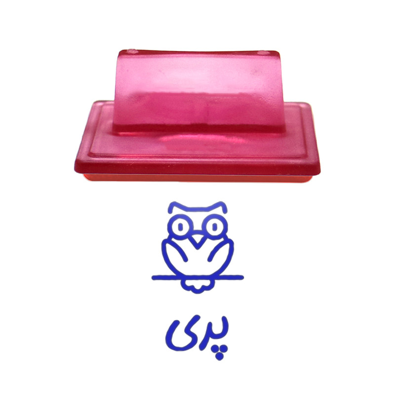 مهر حس آمیزی طرح جغد مدل پری