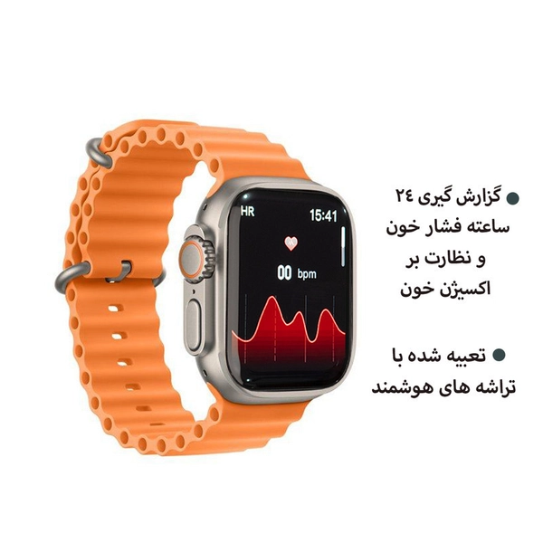 ساعت هوشمند کلومن مدل watch 8 Ultra max6