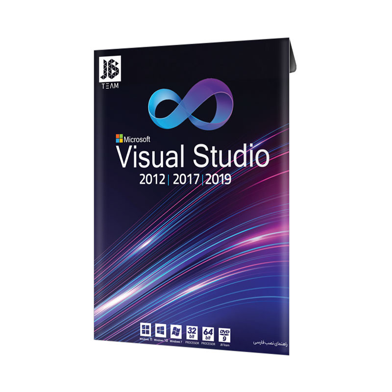مجموعه نرم افزار ویژوال استودیو نشر جی بی تیم