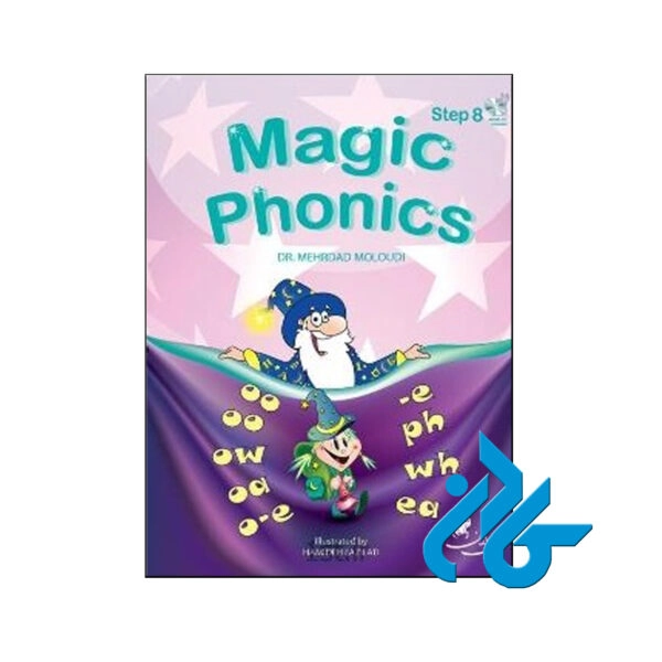 Magic Phonics Step 8 00