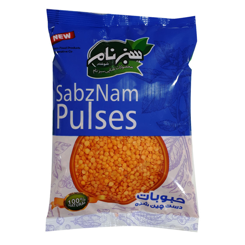 خرید و قیمت دال عدس سبزنام - 750 گرم