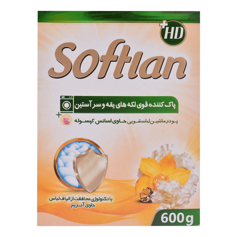 خرید و قیمت پودر ماشین لباسشویی سافتلن مدل +HD وزن 600 گرم