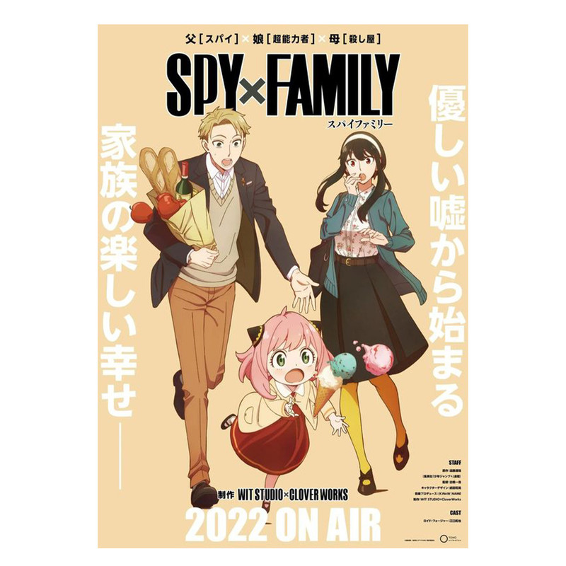 خرید و قیمت پوستر ویرمان مدل جاسوس فامیلی