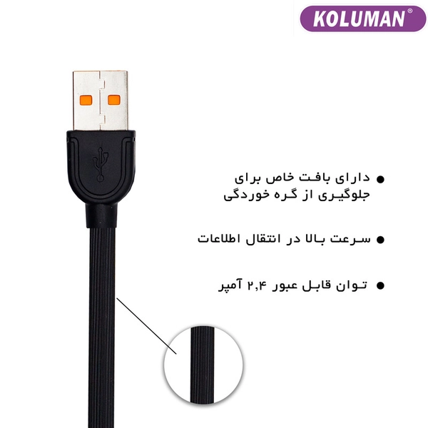 کابل تبدیل USB به USB-C کلومن مدل DK - 15 طول 1 متر 00