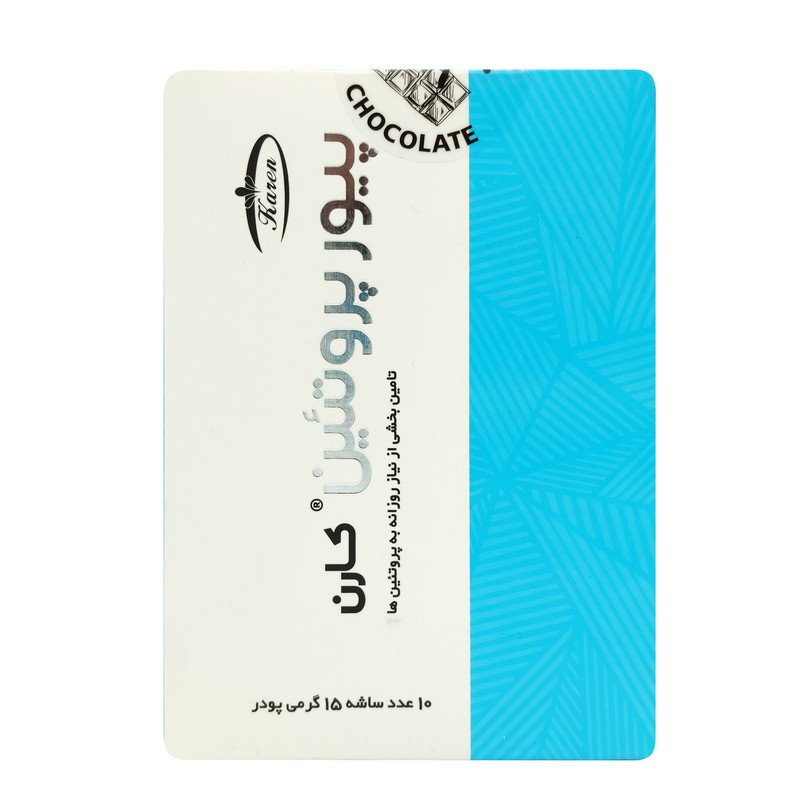 پودر پیور پروتئین با طعم شکلات کارن بسته 10 عددی
