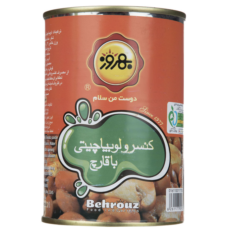 کنسرو لوبیا چیتی با قارچ بهروز - 410 گرم