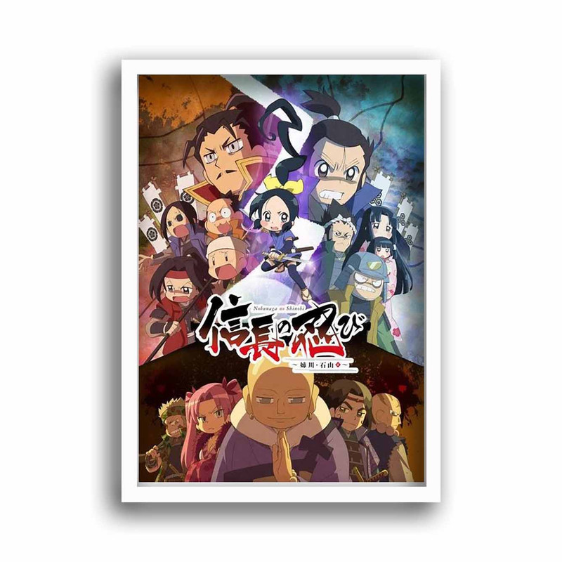 تابلو آتریسا مدل ATan0459