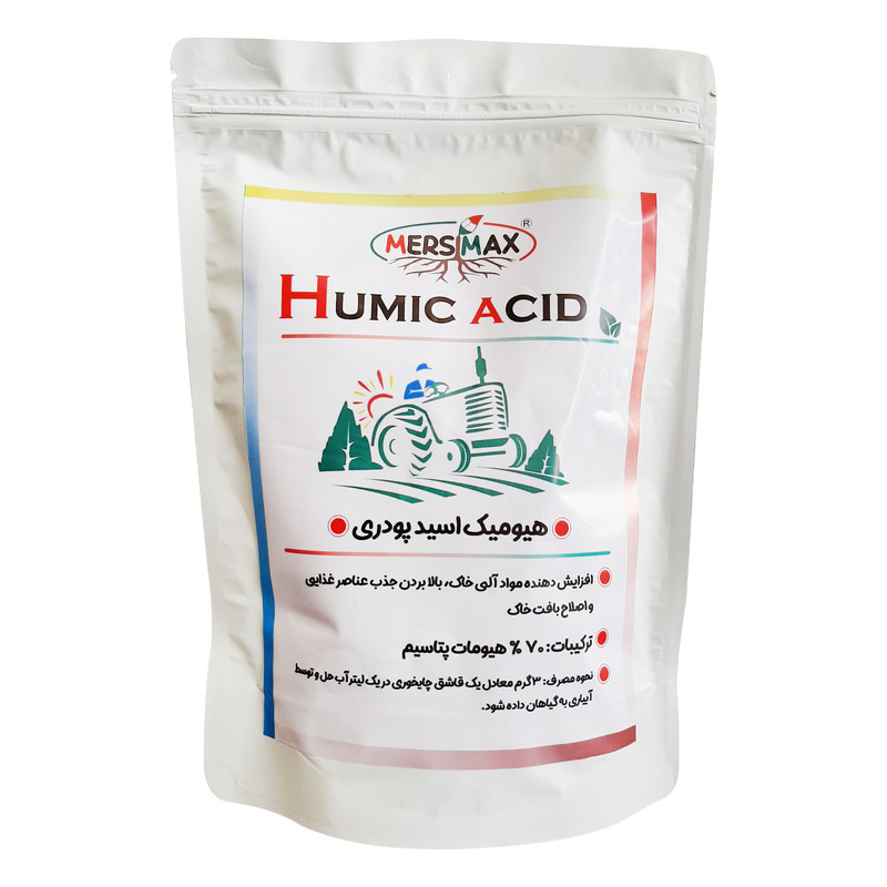 هیومیک اسید پودری مرسیمکس مدل Hum وزن 1 کیلوگرم