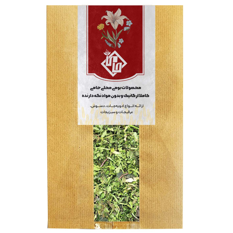 سبزی آش خشک حامی - 200 گرم