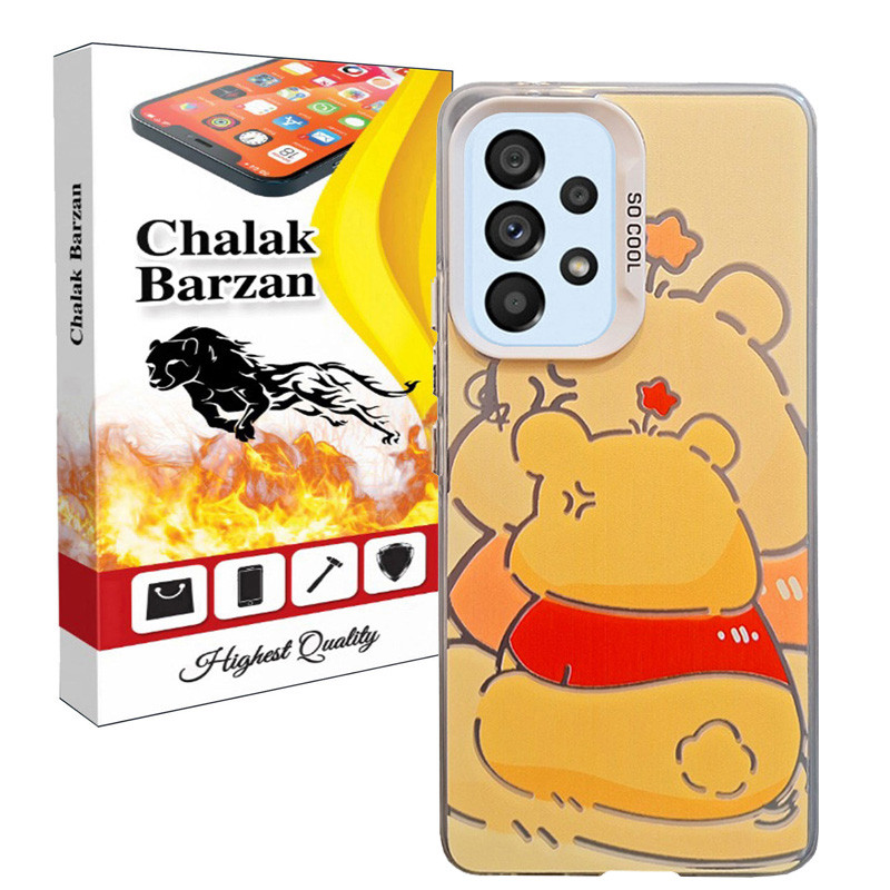 کاور چالاک برزن مدل SHISHOM مناسب برای گوشی موبایل سامسونگ Galaxy A53