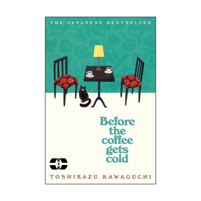 خرید و قیمت کتاب Before the Coffee Gets Cold اثر Toshikazu Kawaguchi انتشارات سپاهان