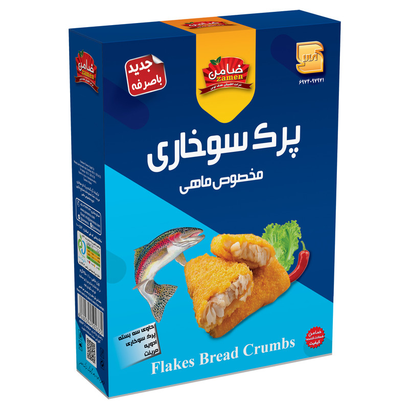 پرک سوخاری مخصوص ماهی ضامن - 350 گرم