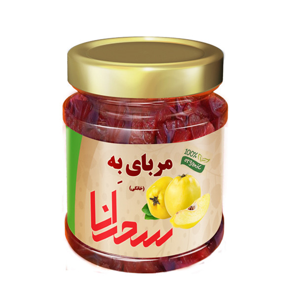 مربای خانگی به سحرانا – 9۰۰ گرم