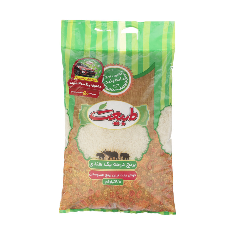 برنج درجه یک هندی طبیعت - 4.5 کیلوگرم