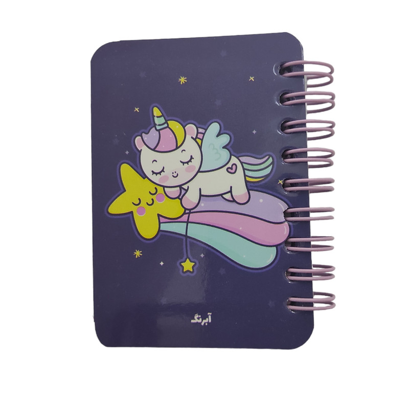 خرید و قیمت دفتر یادداشت 80 برگ آبرنگ طرح یونیکورن کدM1