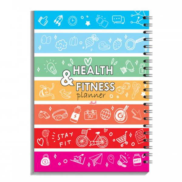 دفتر برنامه ریزی آبرنگ طرح تندرستی کد D-101