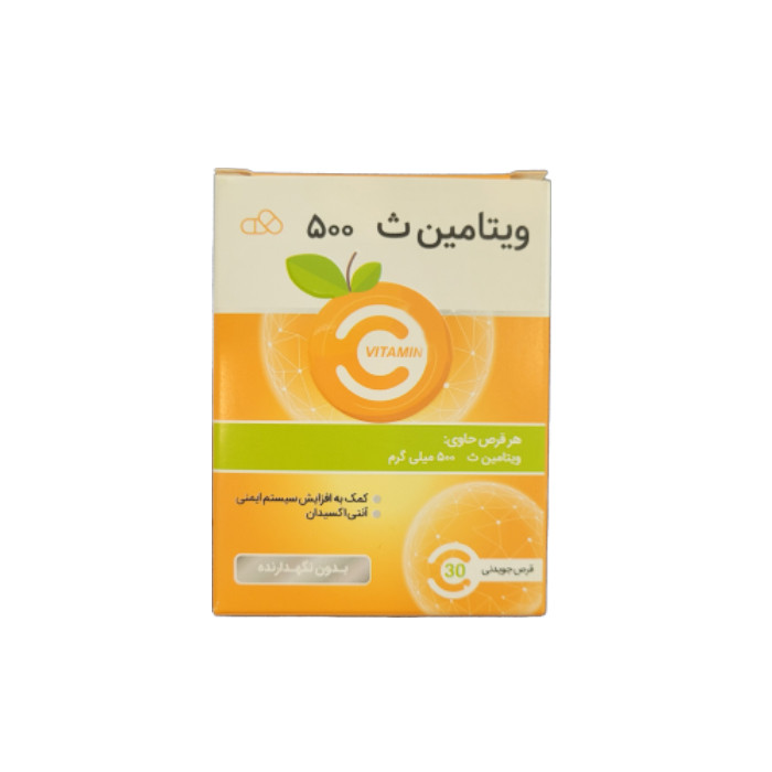 خرید و قیمت قرص جویدنی ویتامین ث ایران دارو -500 میلی گرم بسته 30 عددی