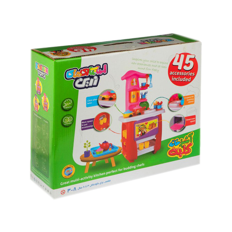 خرید و قیمت اسباب بازی زرین تویز طرح آشپزخانه