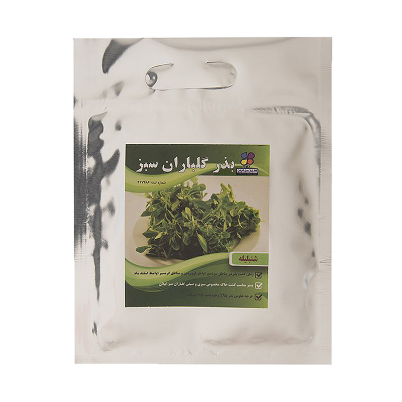 بذر شنبلیله شرکت گلباران سبز گیلان