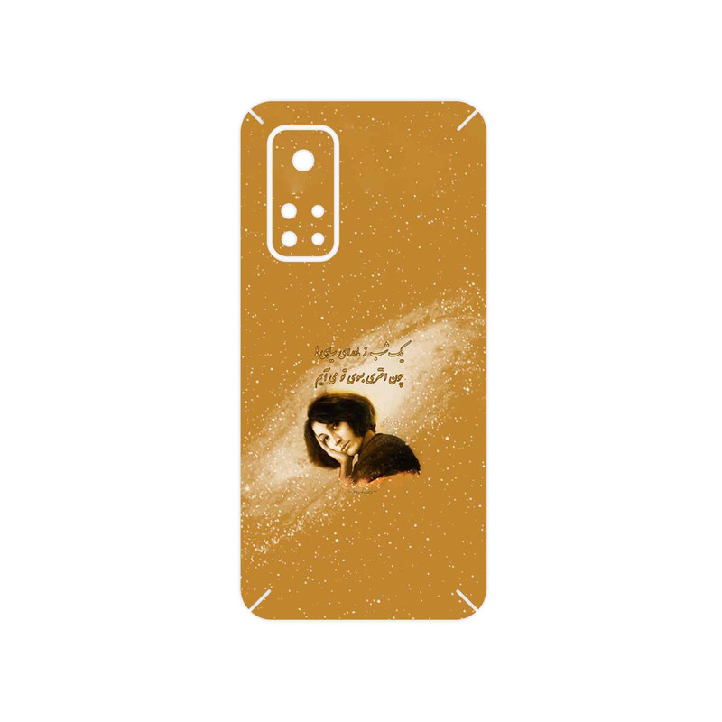 خرید و قیمت برچسب پوششی ماهوت مدل Forough Farrokhzad مناسب برای گوشی موبایل شیائومی Mi 10T 5G