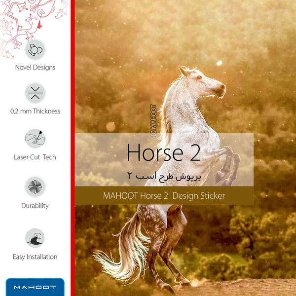 برچسب پوششی ماهوت مدل Horse-2 مناسب برای گوشی موبایل شیائومی Poco X4 Pro 5G 11