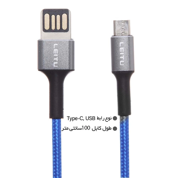 کابل تبدیل USB به USB-C لیتو مدل LD-4 طول 1 متر 22