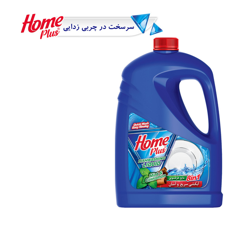 مایع ظرفشویی هوم پلاس مدل MINT AND CINNAMON حجم 3.75 لیتر