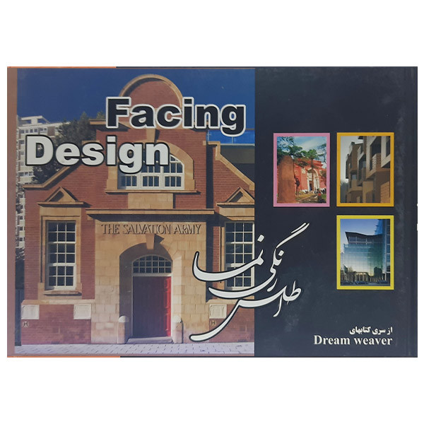 خرید و قیمت کتاب اطلس رنکی نما اثر محمدعلی عزیزی نشر واژگان