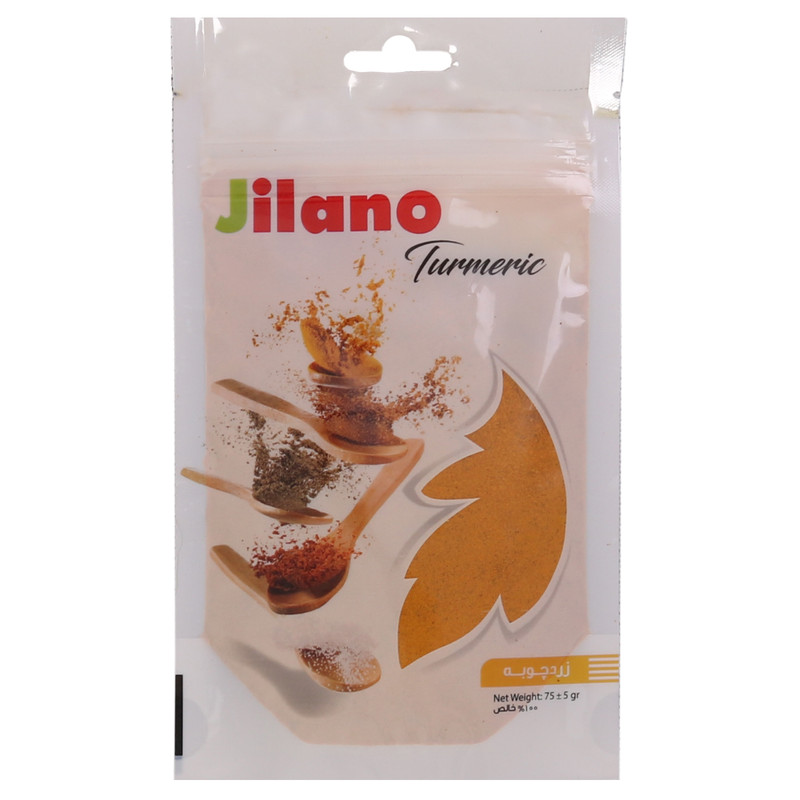 پودر زرد چوبه جیلانو مقدار 75 گرم