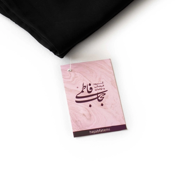 چادر ملی حجاب فاطمی مدل کارمندی کرپناز ایران کد Irn 00214