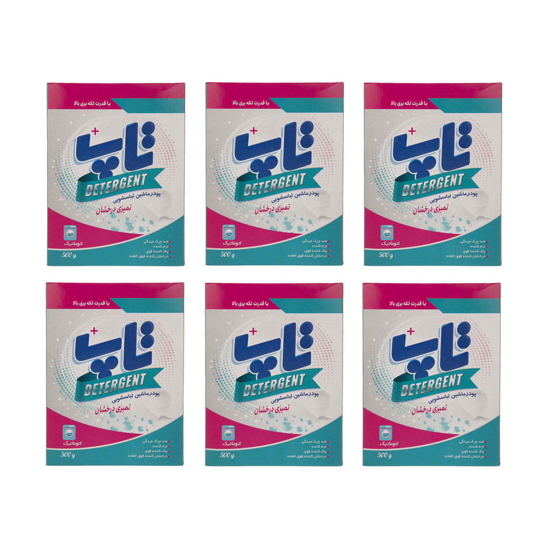 خرید و قیمت پودر ماشین لباسشویی تاپ وزن 500 گرم بسته 6 عددی