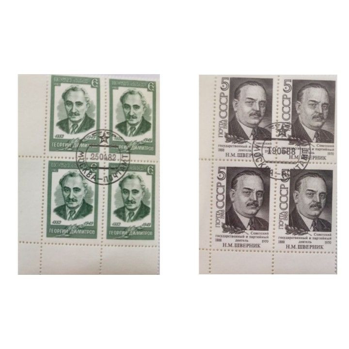 تمبر یادگاری مدل شخصیت ها مجموعه 8 عددی